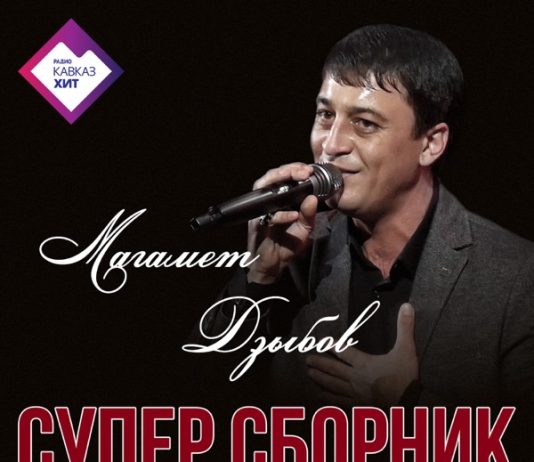 Негодяй