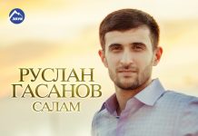 Как мне забыть