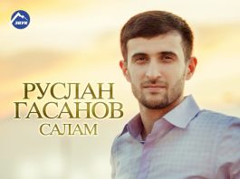Как мне забыть