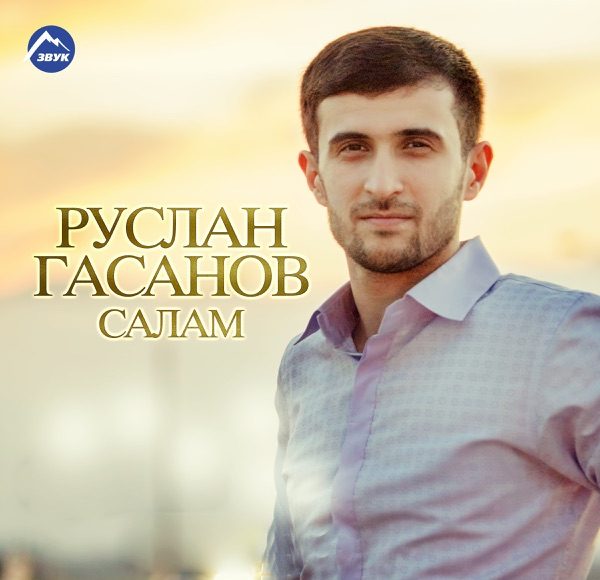 Как мне забыть