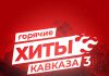 Люблю и ненавижу