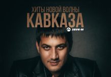 Модная