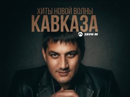 Модная