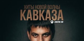 Модная