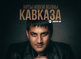 Модная