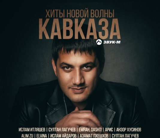 Модная
