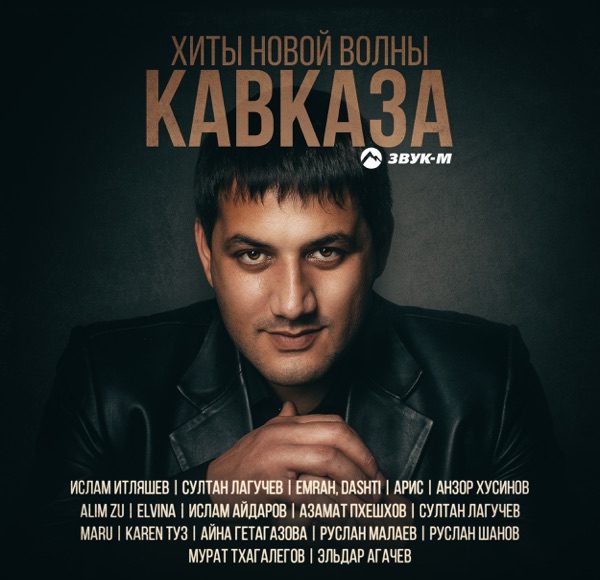 Модная