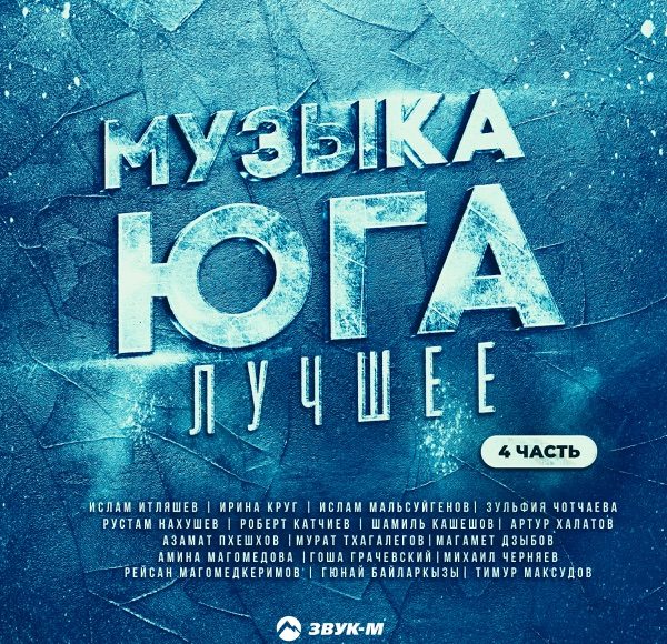 На той вечеринке