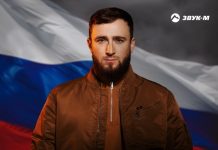 Россия