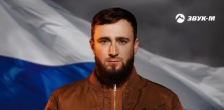 Россия