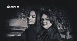Тома Арутюнян, Света Арутюнян. «Шрам моей души»