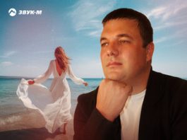 Виталий Молошник. «Берег моря»