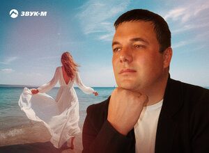 Виталий Молошник. «Берег моря»