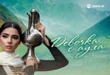 Заур Тхагалегов. «Девочка с аула»
