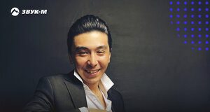 Аброр Джан. «Давлю на газ»