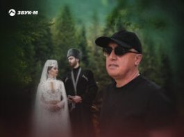 Ацамаз Дзотов. «Жених и невеста»