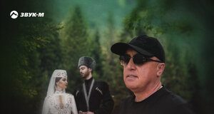 Ацамаз Дзотов. «Жених и невеста»
