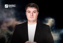 Адыгское попурри