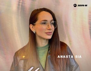 Anasta Sia. «Улетаю»