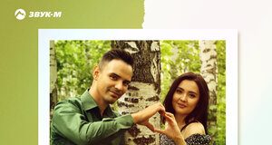 Антон и Альфия. «Белая берёза»