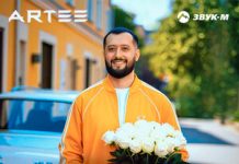 ARTEE. «Белые розы»