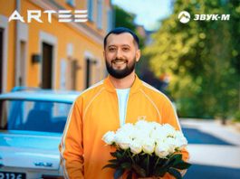 ARTEE. «Белые розы»