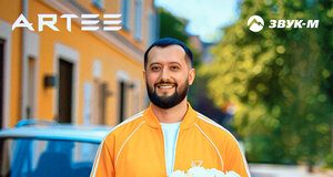 ARTEE. «Белые розы»