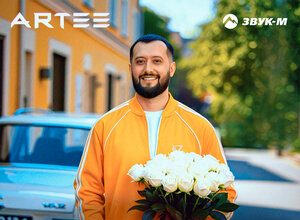 ARTEE. «Белые розы»
