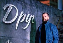 Артур Бесаев. «Друг»