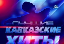 А я молод и красив