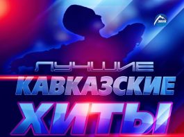 А я молод и красив