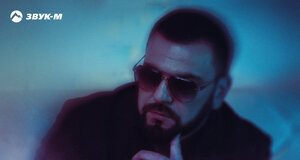 Артур Халатов. «Седая вьюга»