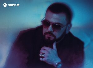 Артур Халатов. «Седая вьюга»
