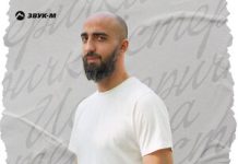 Аскер Кушу. «Не ругай меня»