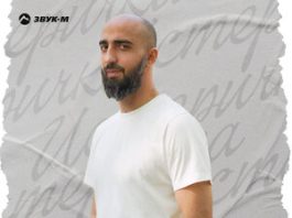 Аскер Кушу. «Не ругай меня»