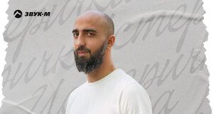 Аскер Кушу. «Не ругай меня»