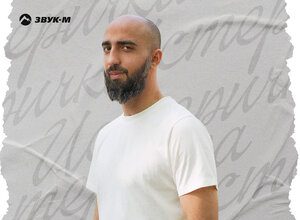 Аскер Кушу. «Не ругай меня»