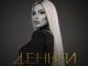 AYLUNA. «Деньги»