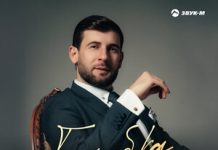 Азамат Биштов. «Голубка»