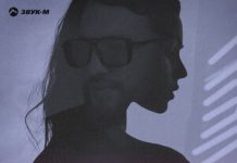 BAARNI. «А может»