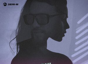 BAARNI. «А может»