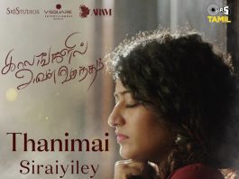 Thanimai Sirayiley (From “Kaalangalil Aval Vasantham”)