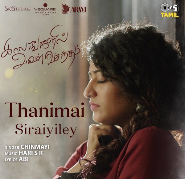 Thanimai Sirayiley (From “Kaalangalil Aval Vasantham”)
