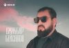 Джаббар Бейсалов. «Сердце не обманешь»