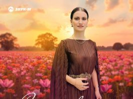 Мадина Березгова. «Сердце в огне»