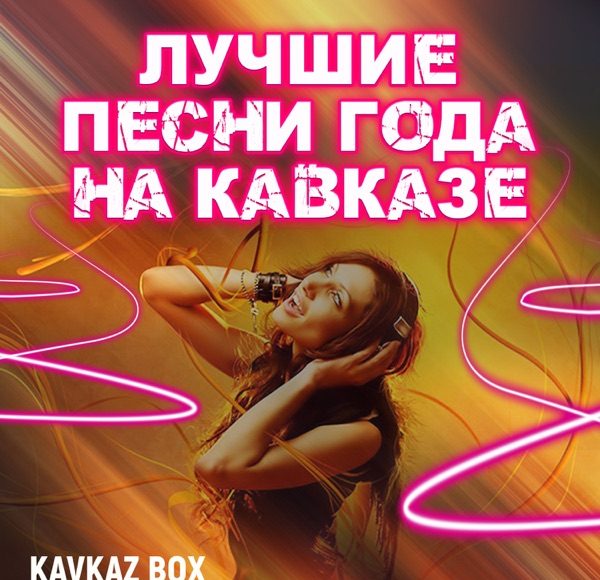 Добрый город