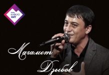 Одинокий зверь