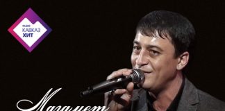 Одинокий зверь
