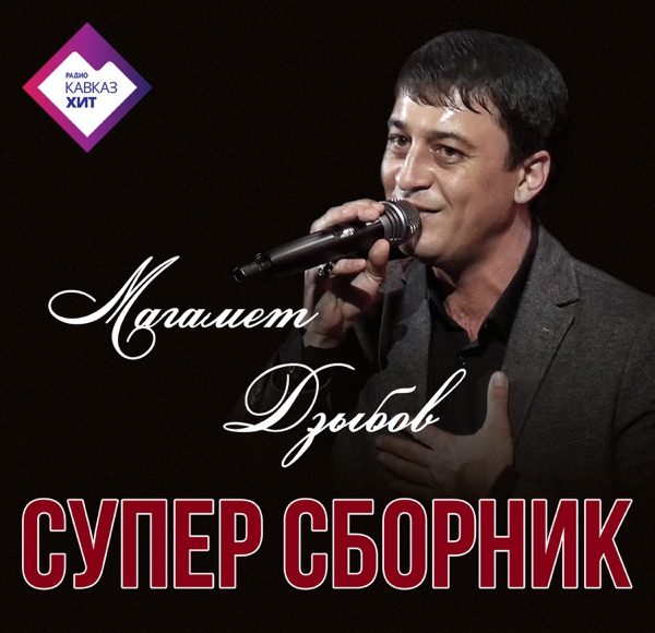 Одинокий зверь