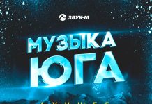 Рулетка